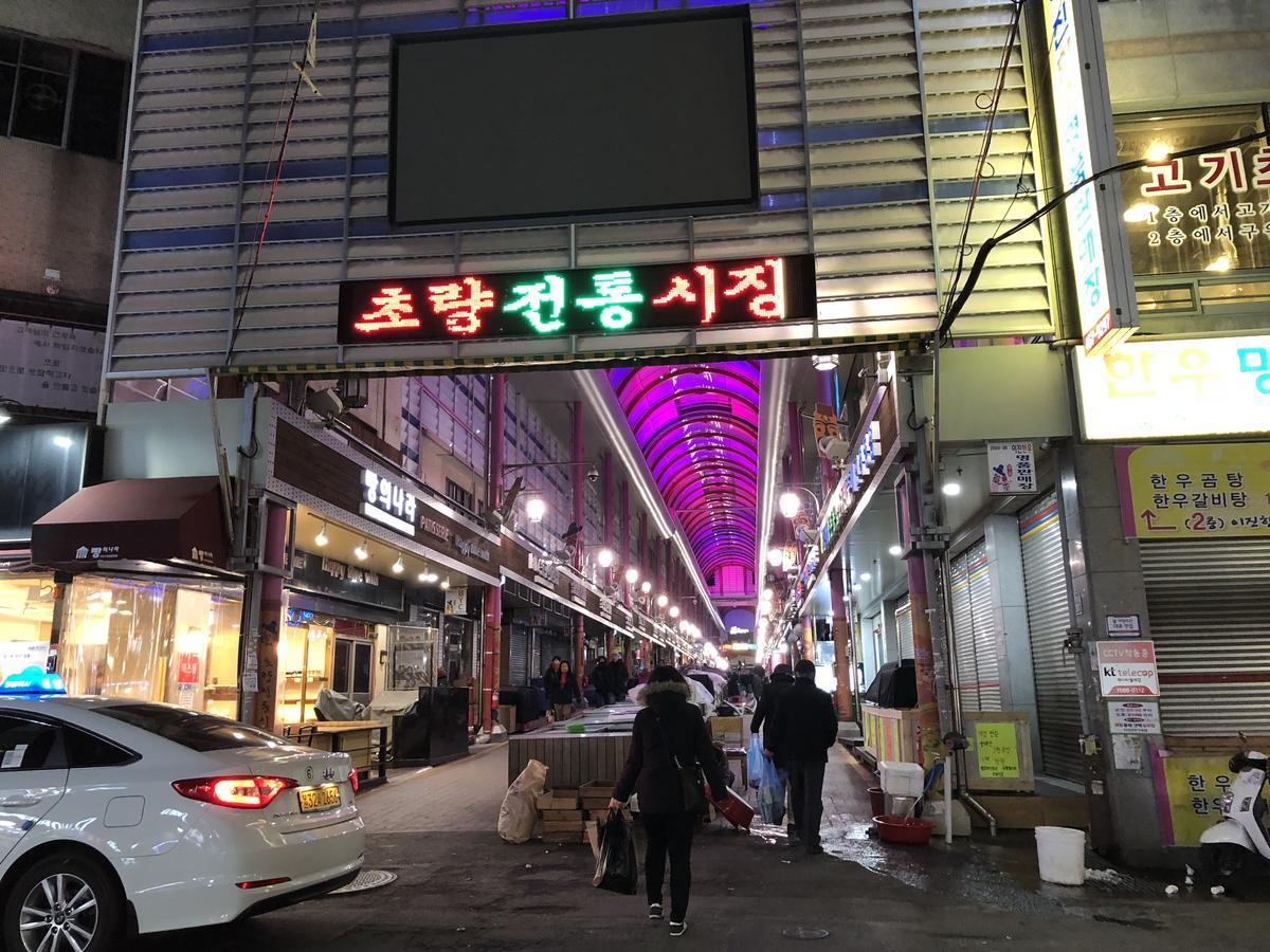 Hotel Dante House Busan Esterno foto